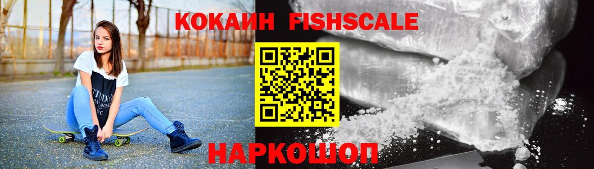 COCAIN 97% Кириши