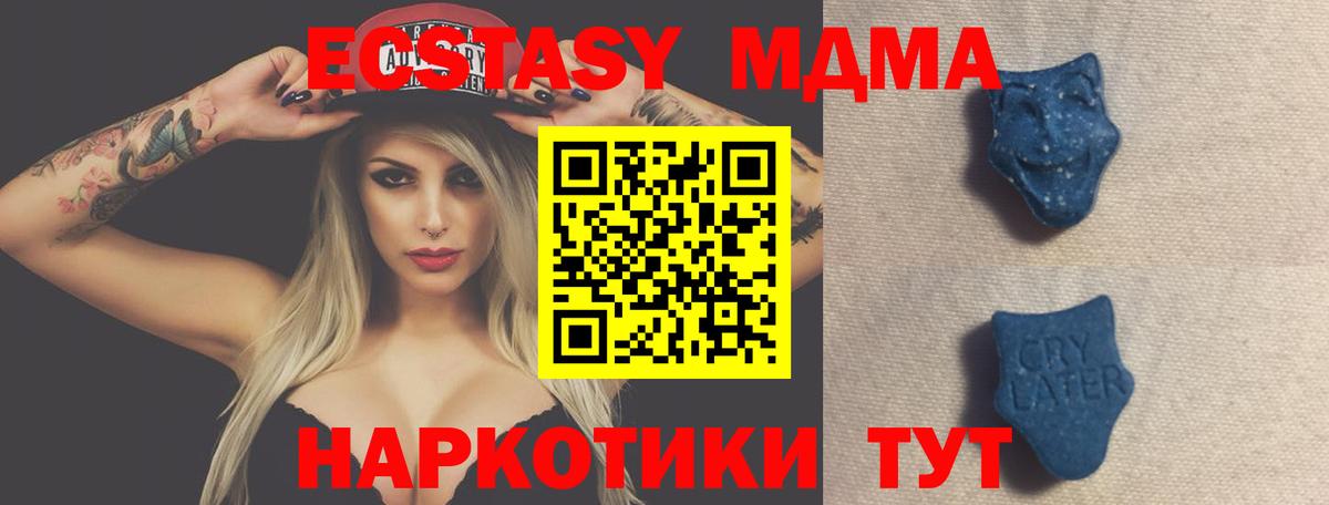 Экстази 300 mg  ОМГ ОМГ ссылка  Кириши  Вход с VPN  Экстази XTC 