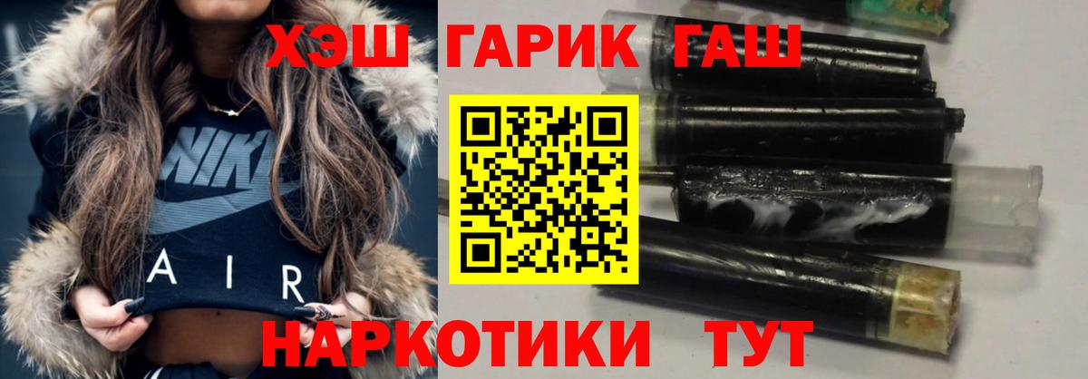 ГАШИШ  ГАШ Изолятор  Вход с VPN  Кириши 