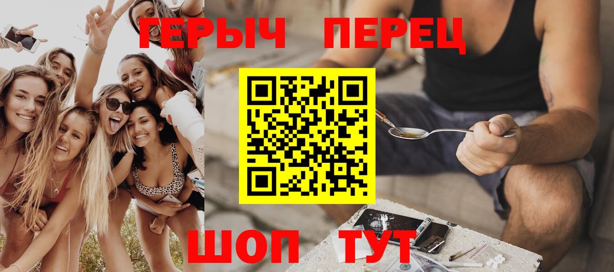 ГЕРОИН Heroin Кириши