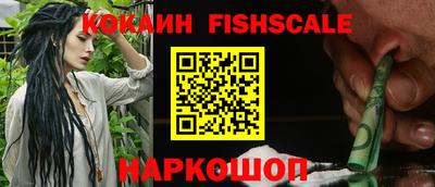 мефедрон Комсомольск-на-Амуре