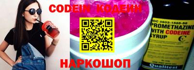 герыч Коммунар