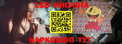 мефедрон Комсомольск-на-Амуре