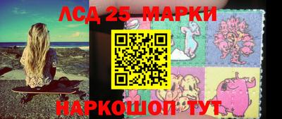 индика Конаково