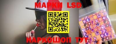 мефедрон Комсомольск-на-Амуре