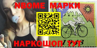 мефедрон Комсомольск-на-Амуре