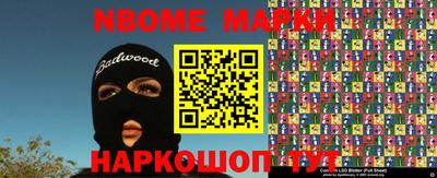 индика Конаково