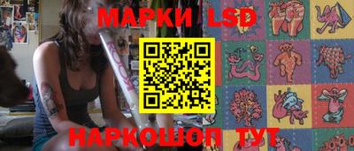 мефедрон Комсомольск-на-Амуре