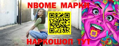 индика Конаково