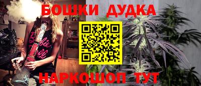 мефедрон Комсомольск-на-Амуре