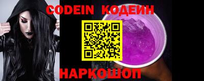 мефедрон Комсомольск-на-Амуре