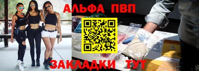 мефедрон Комсомольск-на-Амуре