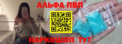 мефедрон Комсомольск-на-Амуре