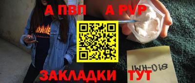 индика Конаково