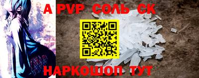 мефедрон Комсомольск-на-Амуре