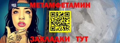 мефедрон Комсомольск-на-Амуре