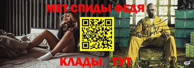 мефедрон Комсомольск-на-Амуре