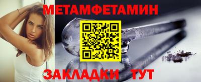 мефедрон Комсомольск-на-Амуре