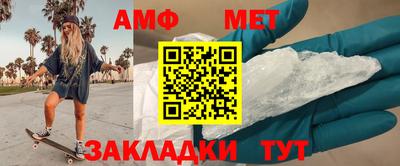 мефедрон Комсомольск-на-Амуре