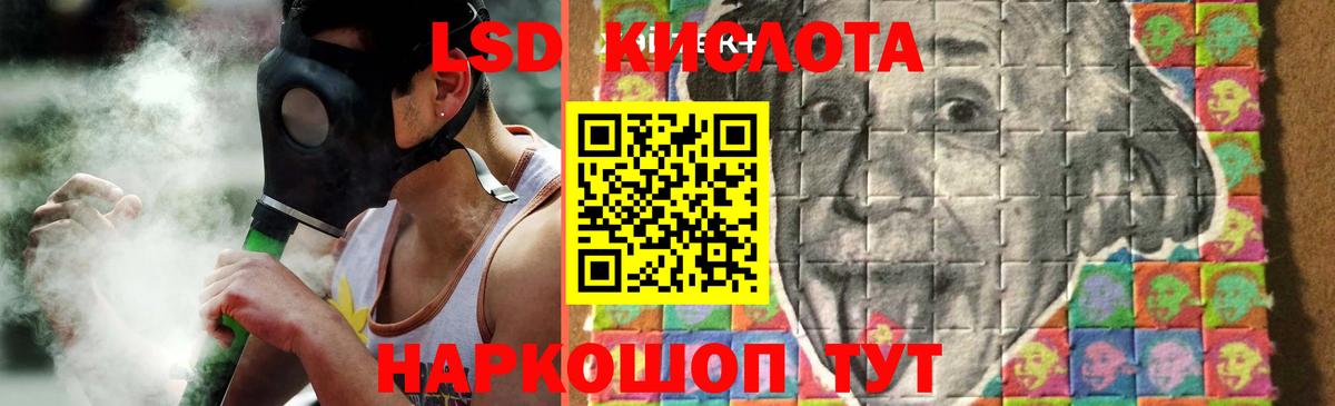 ЛСД экстази кислота  ЛСД экстази ecstasy  Кириши  Вход с VPN 
