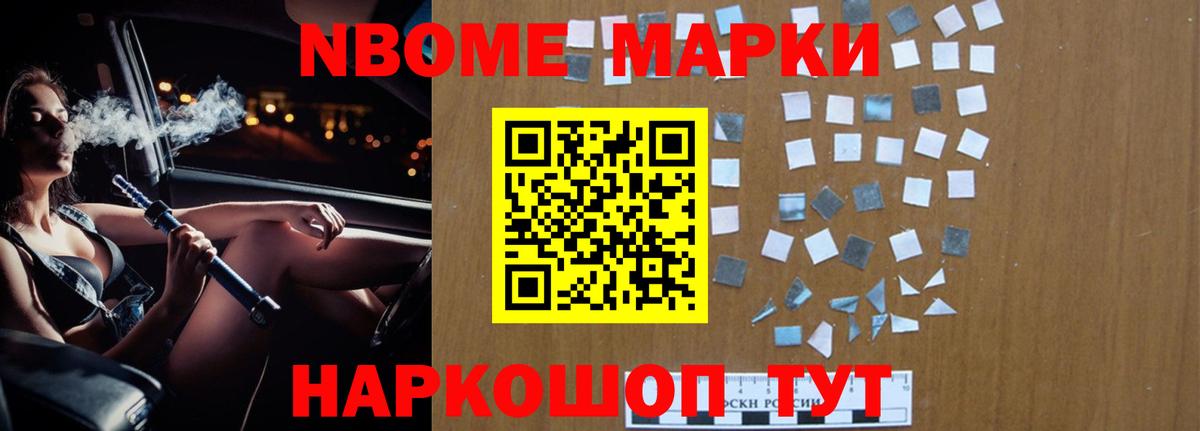 НБОМе  Вход с VPN  Каннабис  ГАШИШ  Где продают наркотики?  Вейп ТГК  ГАШИШ  Кириши  МЕФ  