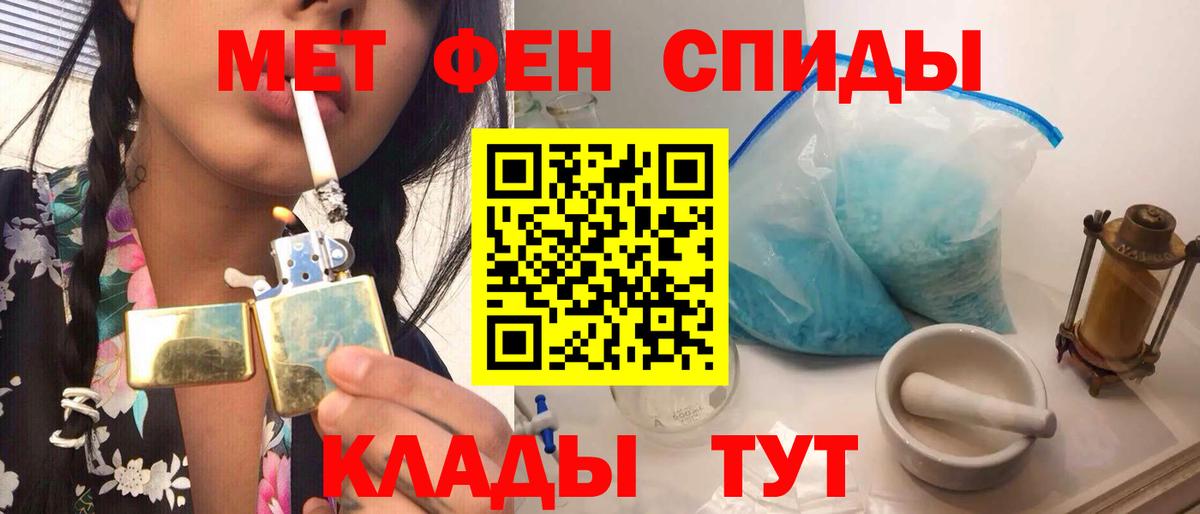 Метамфетамин Декстрометамфетамин 99.9% Кириши