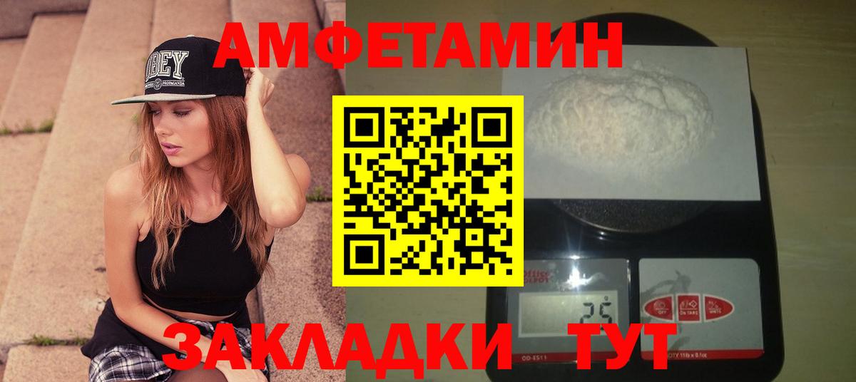 МЕТАМФЕТАМИН мет  Вход с VPN  Кириши 