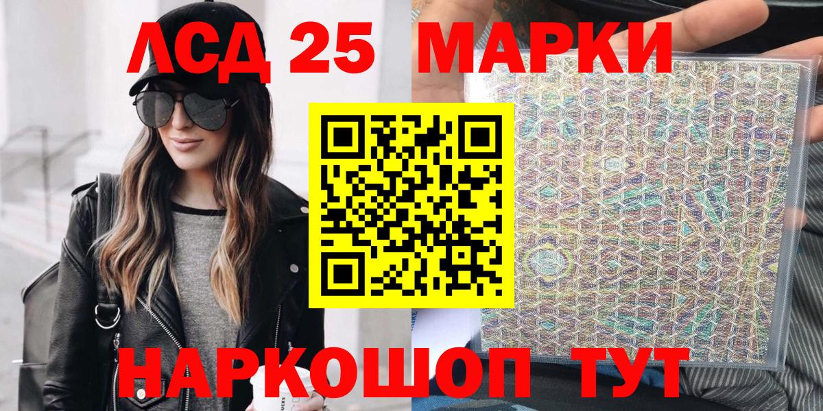 Марки N-bome 1,8мг  Вход с VPN  купить  сайты  Марки N-bome 1,8мг  Кириши 