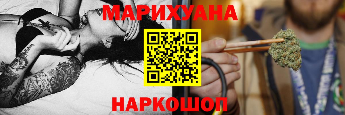 Бошки марихуана White Widow Кириши